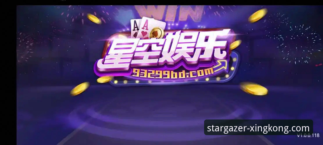 星空APP苹果手机下载安装失败 星空娱乐平台:星空APP苹果手机下载安装失败问题解决与安装教程