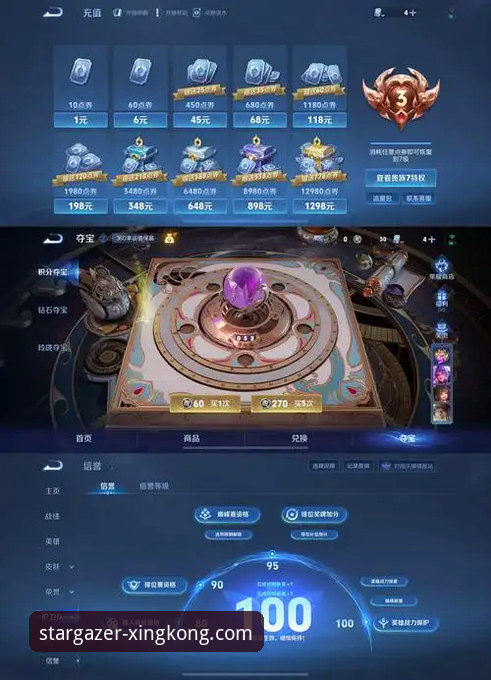 星空APP安卓安装包获取与评测实用指南：安全下载与深度体验