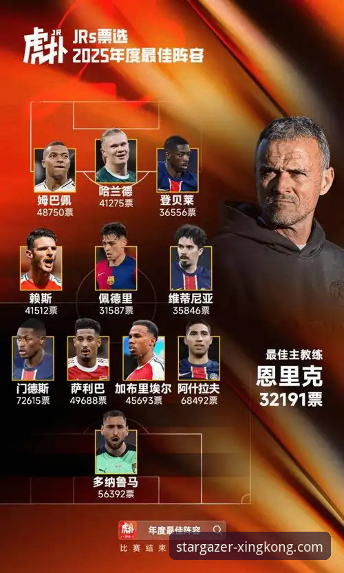 资深球迷的观赛复盘：从一场对攻大战看球星价值与团队韧性